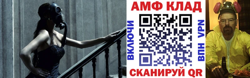 АМФЕТАМИН Premium  ссылка на мегу ссылки  Сорочинск 
