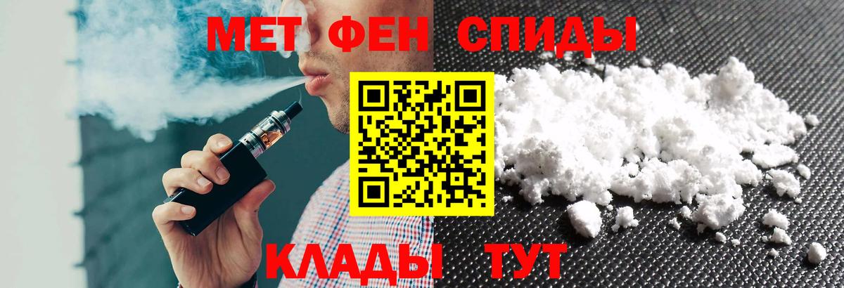 Amphetamine  Amphetamine  Вход с VPN  это официальный сайт  АМФ Premium  Сорочинск 