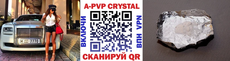 Alpha-PVP Crystall  Сорочинск 