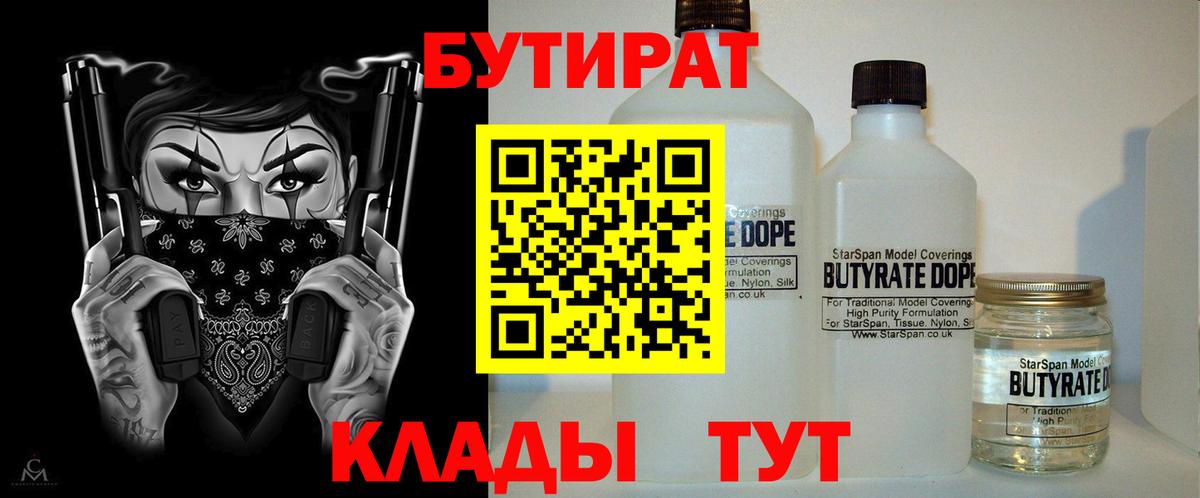 Марихуана  Гарик  Cocaine  Сорочинск  Вход с VPN  Меф  Конопля  МЕФ  LSD-25 