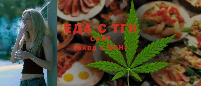 Canna-Cookies марихуана  блэк спрут как зайти  Сорочинск 