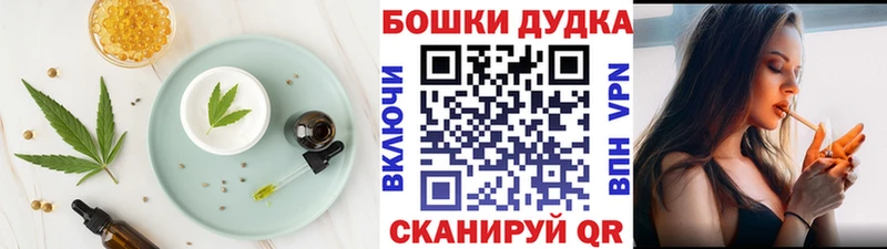 Еда ТГК конопля Сорочинск