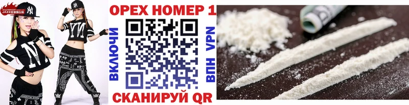мега вход  Сорочинск  COCAIN Боливия 