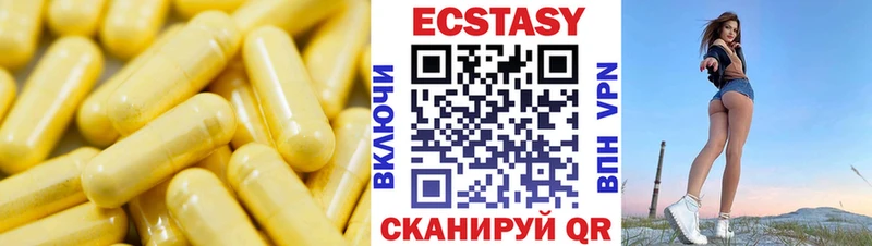 Экстази диски  купить закладку  Сорочинск 