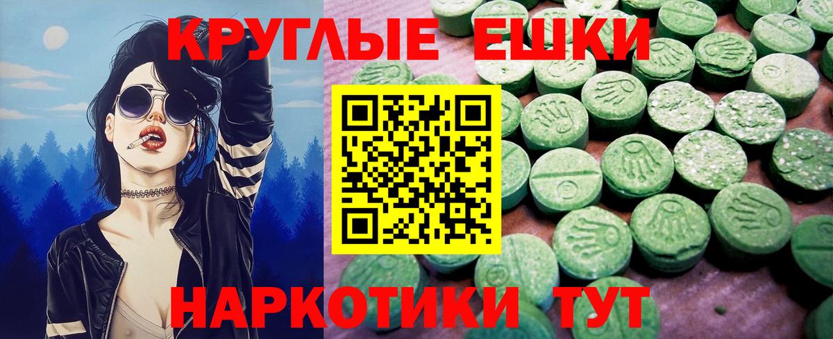 Сорочинск  ЭКСТАЗИ 300 mg  Ecstasy Punisher  Вход с VPN 