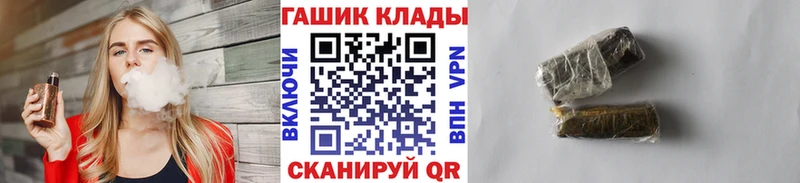 Гашиш гашик  ОМГ ОМГ как войти  Сорочинск 