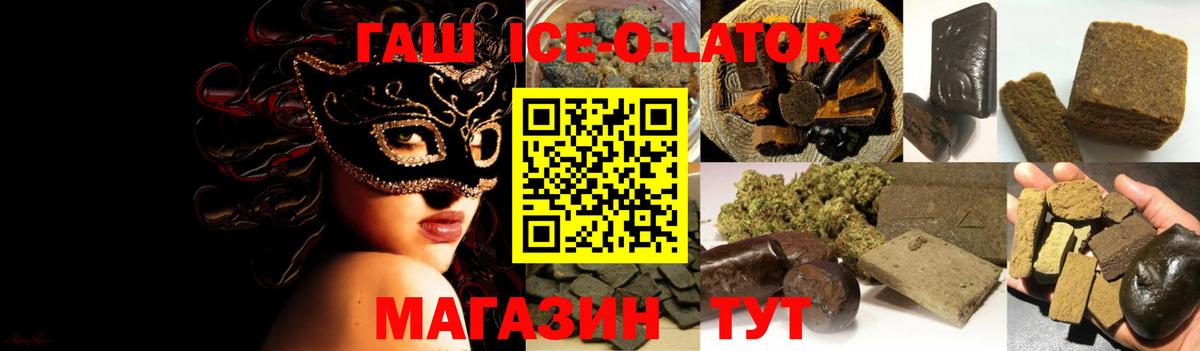 Метадон Сорочинск