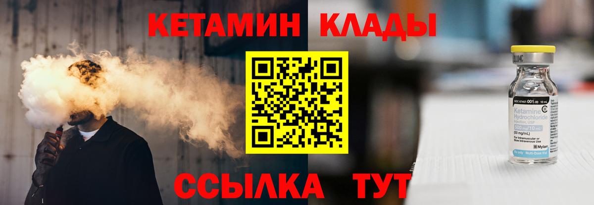 COCAIN Сорочинск