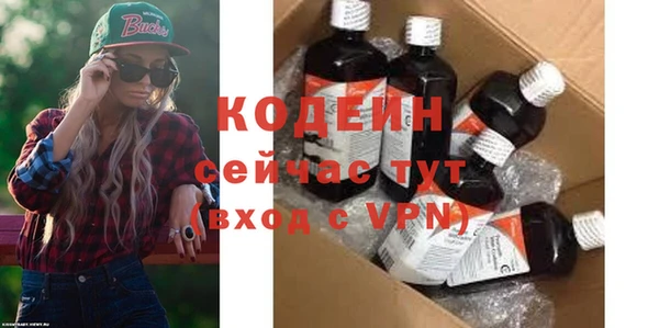 таблы Новокубанск