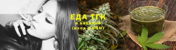 таблы Новокубанск