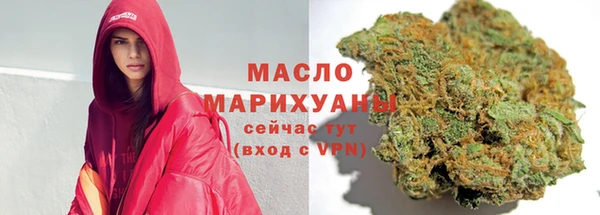 трава Новозыбков