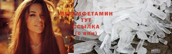 jwh Новодвинск