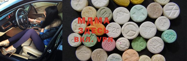 трава Новозыбков