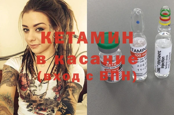 таблы Новокубанск