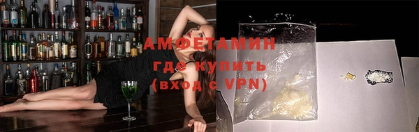 таблы Новокубанск