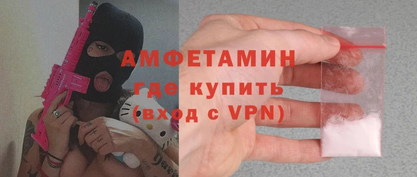 трава Новозыбков