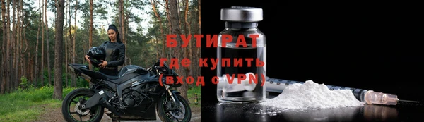 таблы Новокубанск