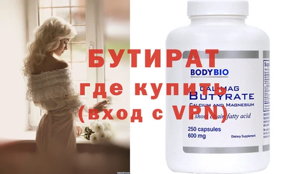 кокаин премиум Нефтегорск