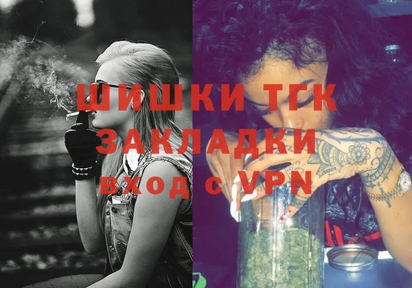 таблы Новокубанск