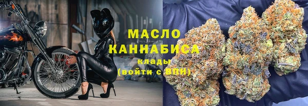 кокаин премиум Нефтегорск