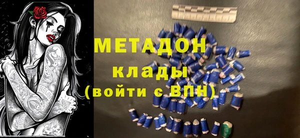 скорость mdpv Болотное