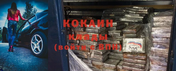 таблы Новокубанск