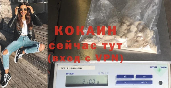 таблы Новокубанск