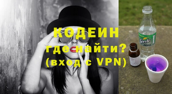 трава Новозыбков