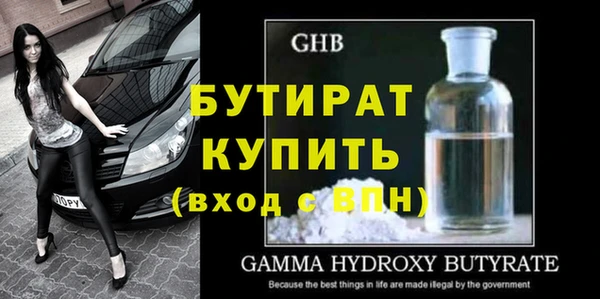 трава Новозыбков