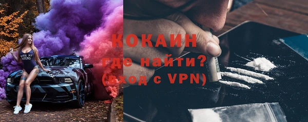 кокаин премиум Нефтегорск