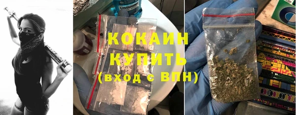 кокаин колумбия Нефтекумск