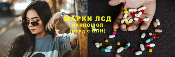 мефедрон VHQ Болохово