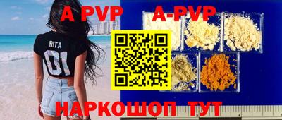 кокаин премиум Заволжье