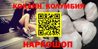 прущая мука Заводоуковск