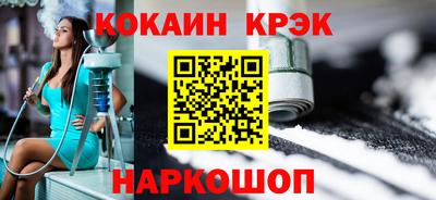 кокаин премиум Заволжье