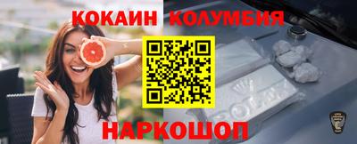 прущая мука Заводоуковск