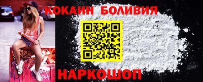 кокаин премиум Заволжье