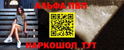 кокаин премиум Заволжье