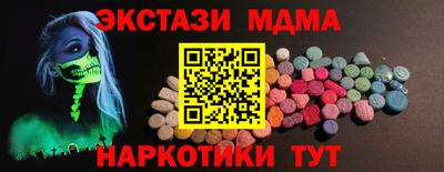 прущая мука Заводоуковск
