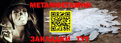 прущая мука Заводоуковск