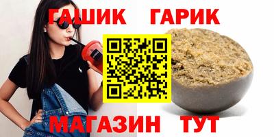 прущая мука Заводоуковск