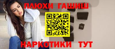 кокаин премиум Заволжье