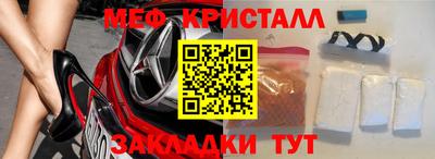прущая мука Заводоуковск