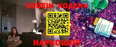 герыч Абакан