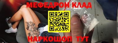 прущая мука Заводоуковск