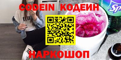 кокаин премиум Заволжье