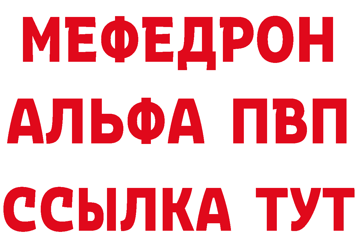 Бутират вода как зайти дарк нет блэк спрут Сорочинск