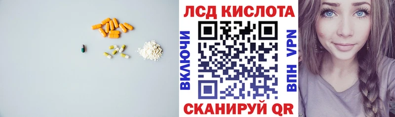 наркошоп  Сорочинск  ЛСД экстази ecstasy 