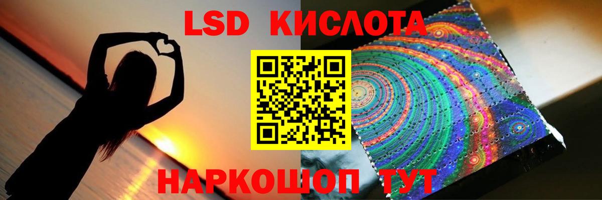 Лсд 25 экстази ecstasy Сорочинск