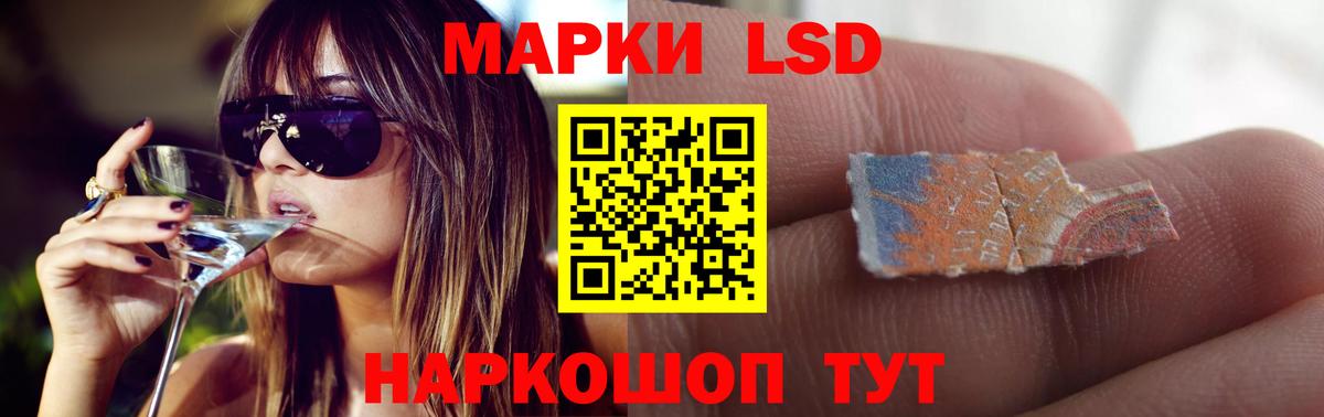 Сорочинск  LSD-25 экстази кислота  Вход с VPN  Лсд 25 экстази  ОМГ ОМГ сайт  ЛСД экстази кислота 